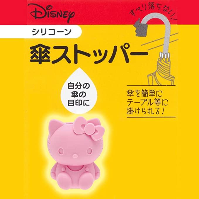UNG3 Umbrella Stopper Sanrio Character Type - TokuDeals