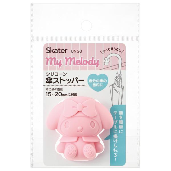 UNG3 Umbrella Stopper Sanrio Character Type - TokuDeals