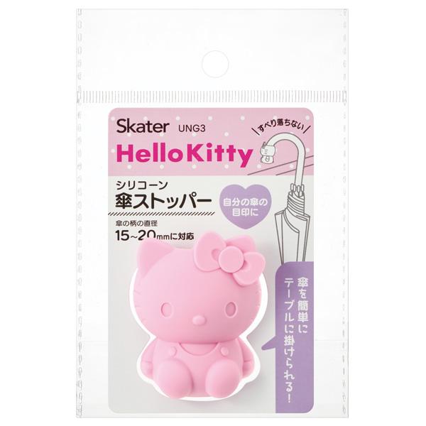 UNG3 Umbrella Stopper Sanrio Character Type - TokuDeals